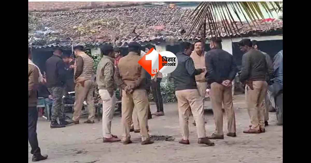 Bihar Police Action : मोतिहारी में NIA की बड़ी कार्रवाई: साइबर फ्रॉड और हवाला कारोबार में नेपाल निवासी पति गिरफ्तार