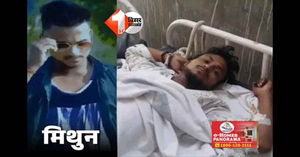 Patna criminal escape : पटना के खुसरूपुर से गिरफ्तार इनामी अपराधी NMCH से फरार, 3 दिन पहले मुठभेड़ में हुआ था घायल