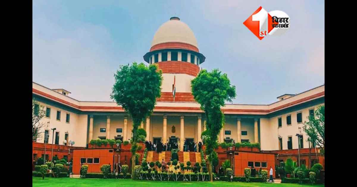 Supreme Court India