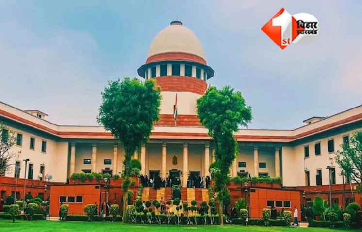 Supreme Court India