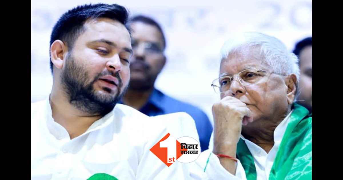 Bihar Politics