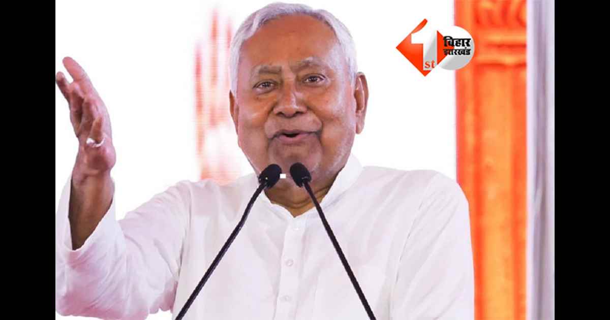 Bihar Election 2025