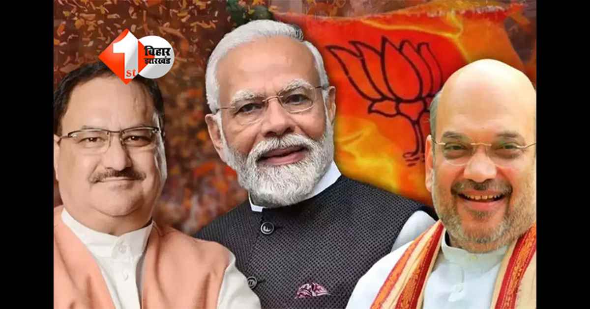 Bihar Model Strategy : बिहार जीत के बाद बीजेपी का ‘थैंक्यू डिनर’: स्पेशल 45 नेताओं का सम्मान, आगे की रणनीति पर होगी चर्चा