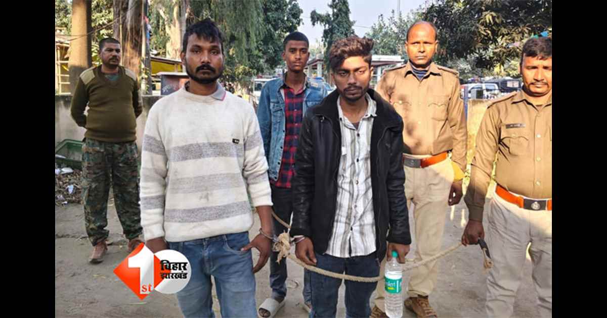 Bihar Crime News