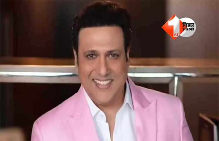 Govinda Health