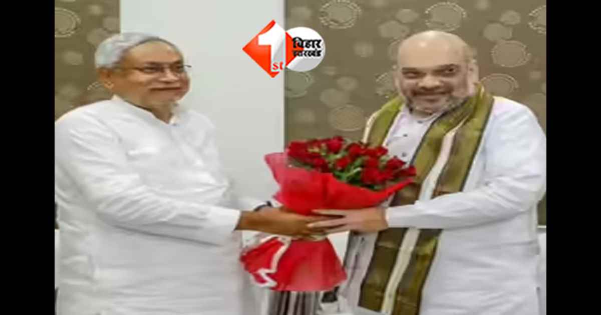 Bihar Election Result 2025