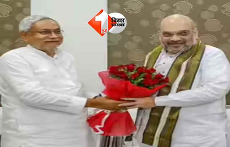 Bihar Election Result 2025