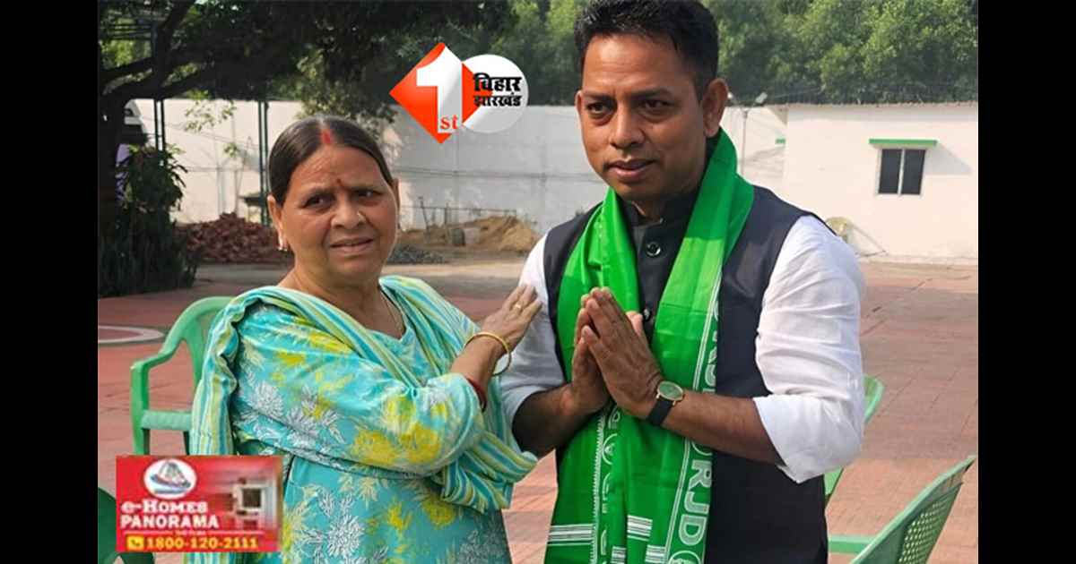 Bihar Election 2025 : लालू यादव ने मंत्री बनाने का प्रलोभन देकर नीतीश सरकार गिराने में मांगी थी मदद, तब BJP विधायक ने RJD सुप्रीमों का ऑडियो कर दिया था वायरल; अब पत्ता साफ़ हुआ तो तेजस्वी से मिला लिया हाथ 