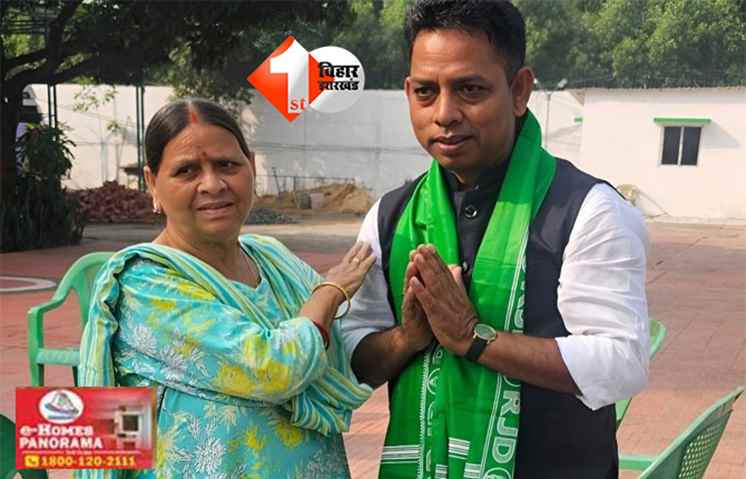 Bihar Election 2025 : लालू यादव ने मंत्री बनाने का प्रलोभन देकर नीतीश सरकार गिराने में मांगी थी मदद, तब BJP विधायक ने RJD सुप्रीमों का ऑडियो कर दिया था वायरल; अब पत्ता साफ़ हुआ तो तेजस्वी से मिला लिया हाथ 