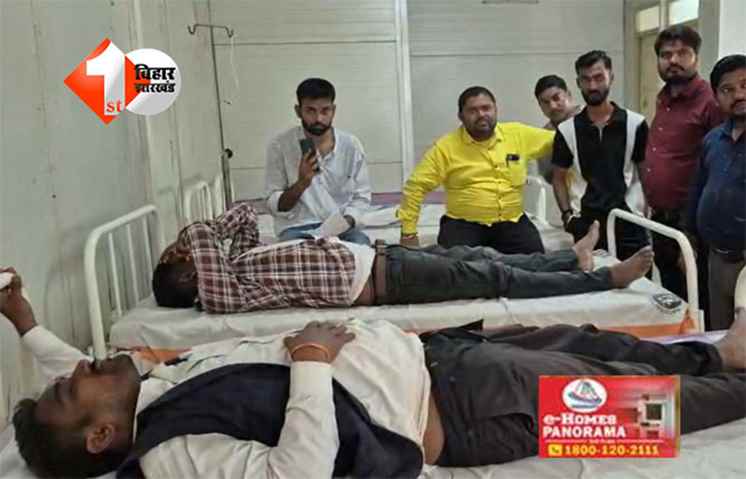 Bihar Election 2025 : मुजफ्फरपुर कांटी में चुनावी झड़प, NDA प्रत्याशी इंजीनियर अजित कुमार और RJD समर्थकों में भिड़ंत; एक घायल