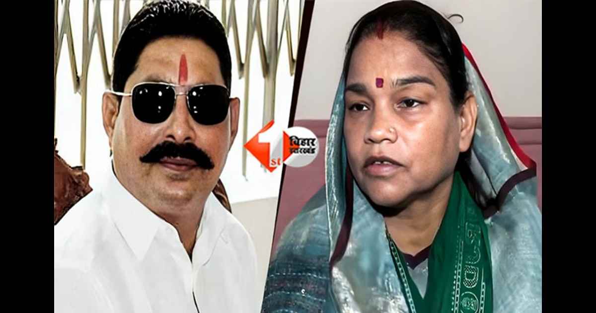 मोकामा में फिर से अनंत सिंह मार रहे बाजी ! पहले राउंड की गिनती में बड़े मार्जिन से चल रहे आगे; जानिए कितने वोट आए 