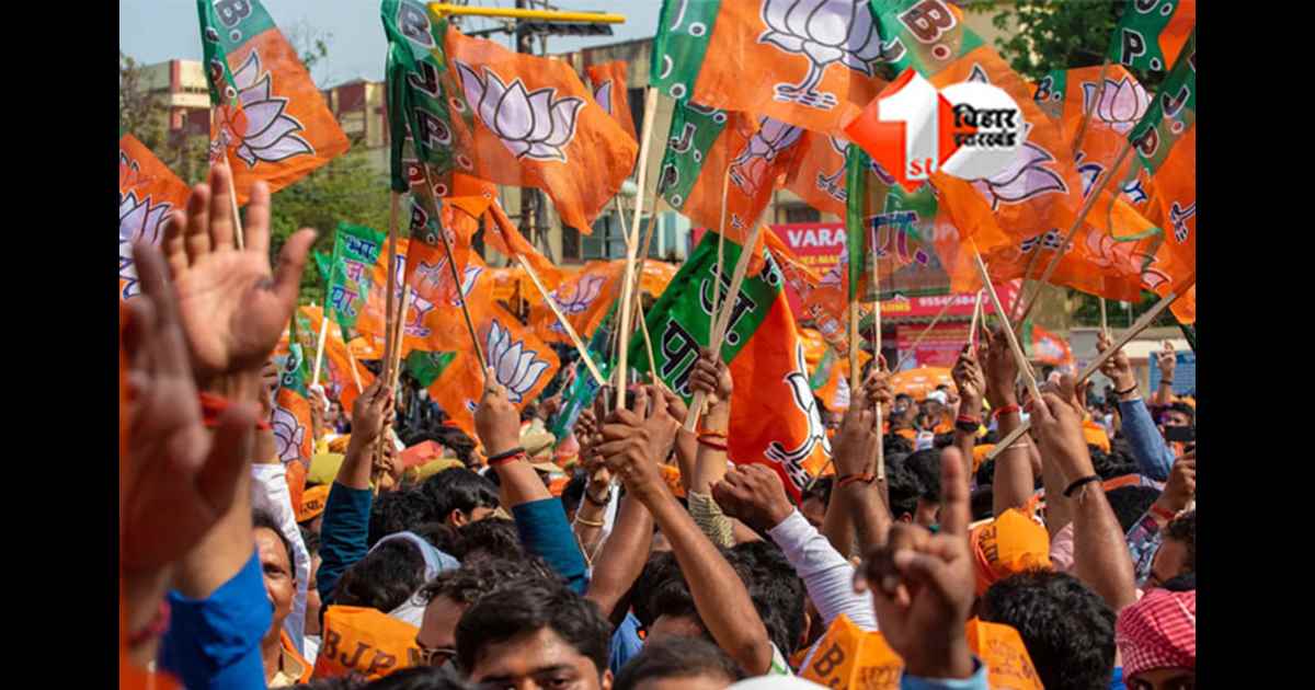 Bihar Election Result 2025