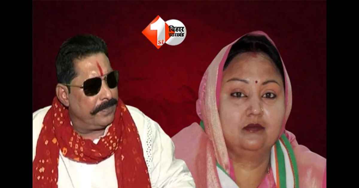 Mokama Election 2025 : अनंत सिंह के गिरफ्तारी के बाद मैदान में आएगी नीलम देवी, दिल्ली से मोकामा बुलाए जाने की आ रही खबर;जानिए कितना पड़ेगा असर 