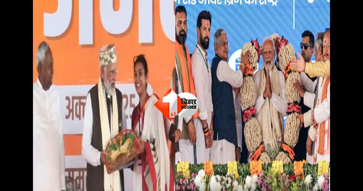  Bihar Election 2025 : इस बार चुनावी मंचों पर झलकी बिहार की परंपरा, संस्कृति और कला — चुनावी माहौल में दिखा लोक गौरव का संगम