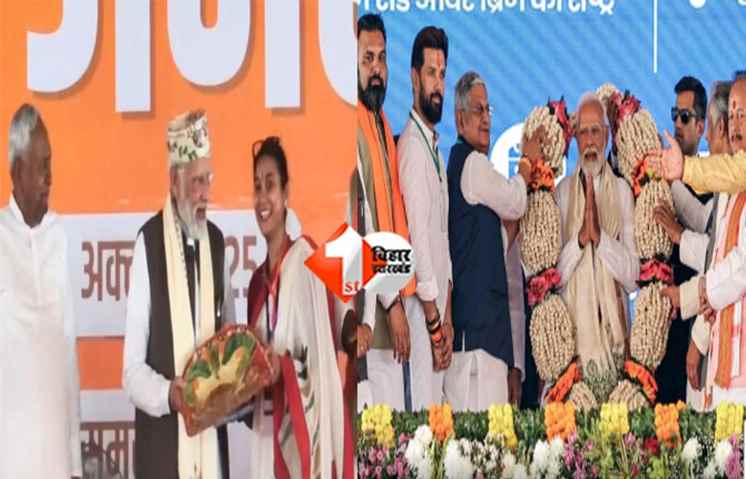  Bihar Election 2025 : इस बार चुनावी मंचों पर झलकी बिहार की परंपरा, संस्कृति और कला — चुनावी माहौल में दिखा लोक गौरव का संगम