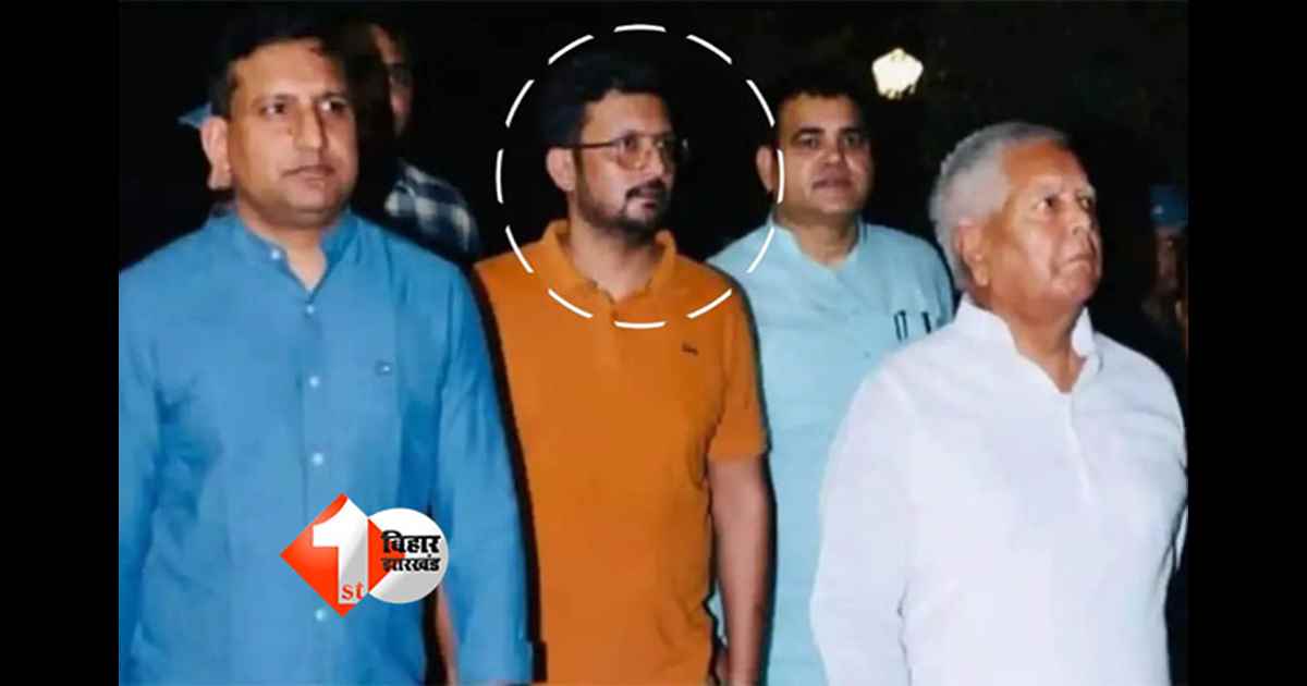 Bihar Politics