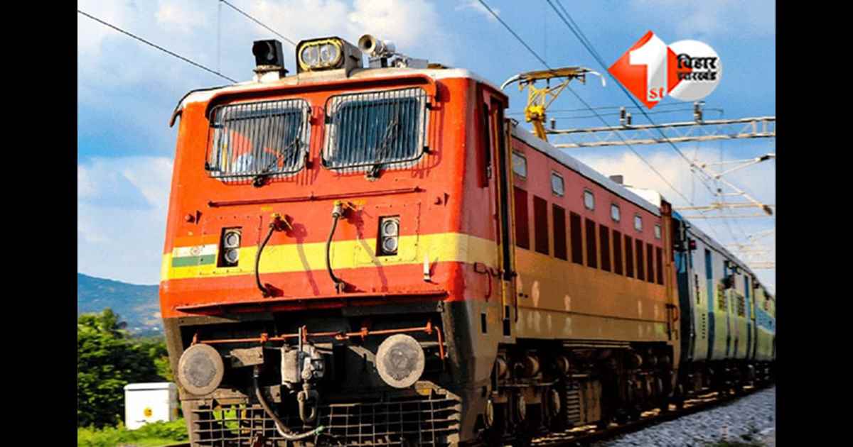  Bihar Special Trains