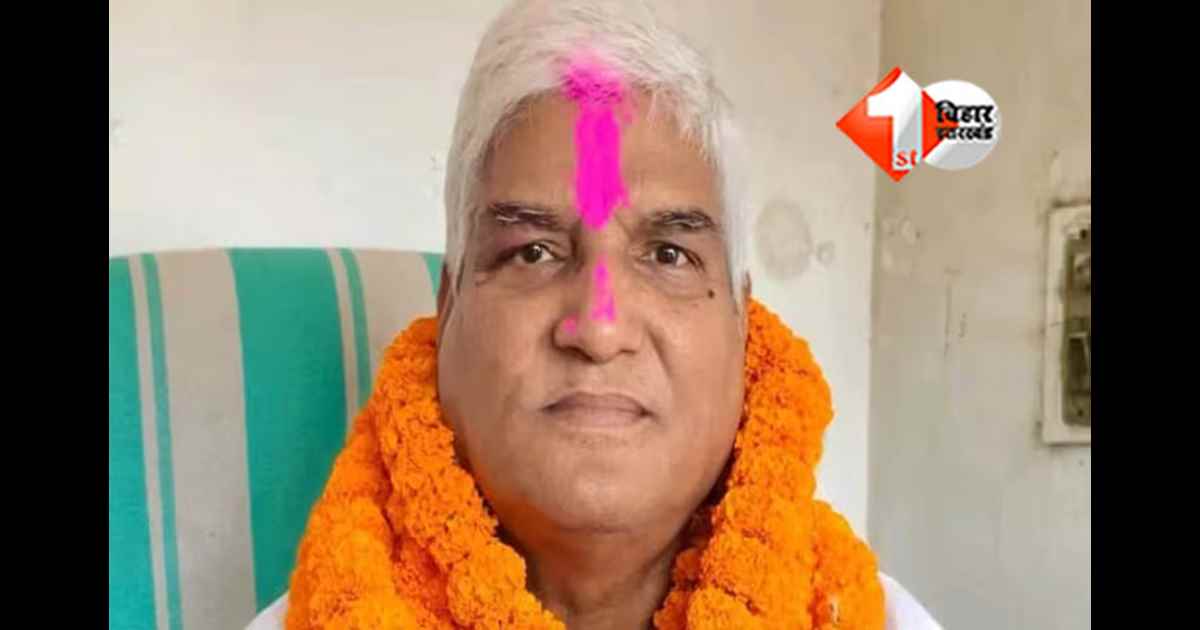 Bihar Election Result 2025