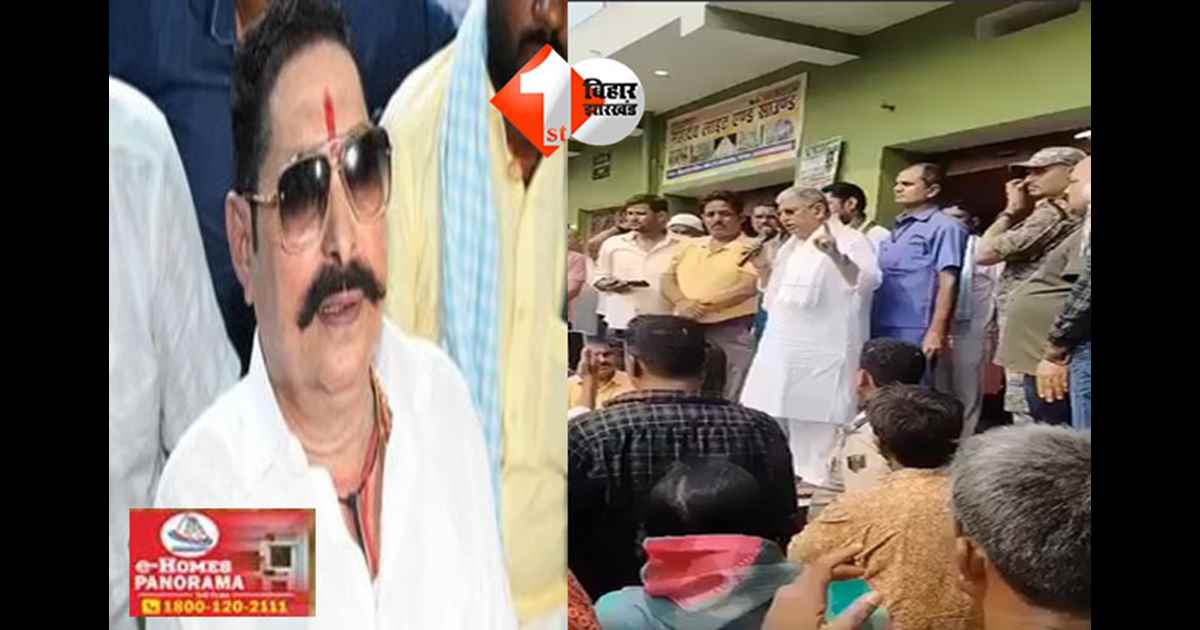 Lalan Singh : 'घरे में बंद कर दिहो ...', केंद्रीय मंत्री ललन सिंह को अनंत सिंह के वोट अपील में यह बातें बोलना पड़ा महंगा, पटना DM ने दर्ज किया FIR; जानिए क्या है पूरा मामला 