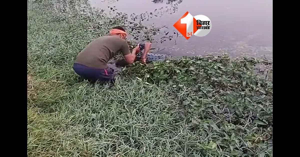 Talab me mili lash : तालाब में मिली महिला की लाश, गांव में मचा हड़कंप ; जांच में जुटी पुलिस टीम