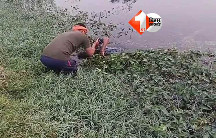 Talab me mili lash : तालाब में मिली महिला की लाश, गांव में मचा हड़कंप ; जांच में जुटी पुलिस टीम