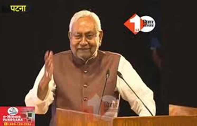 Bihar Nasha Mukti : : मुख्यमंत्री नीतीश कुमार ने बिहारवासियों को हर प्रकार के नशे से दूर रहने का दिया संदेश,कह दी यह बातें 