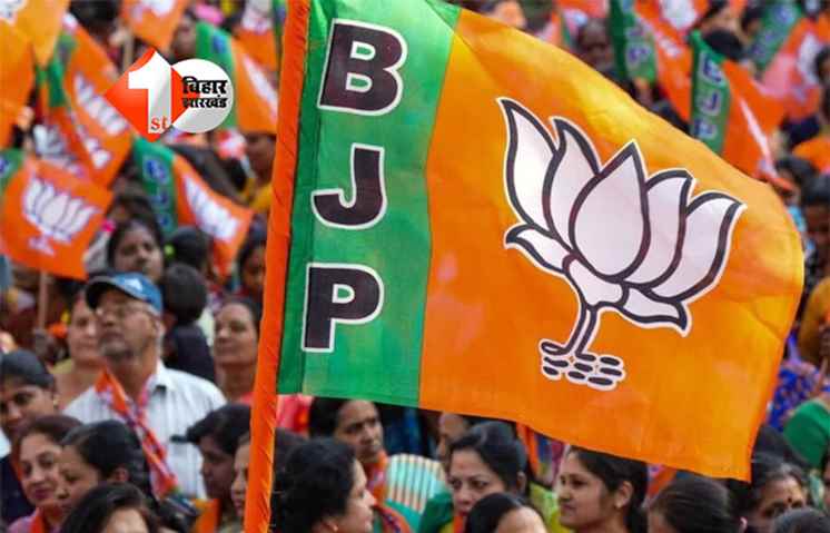 Bihar Assembly Election 2025  :  बूथ लेवल एजेंट (बीएलए) को सम्मानित करेगी BJP, जानिए क्या है पार्टी का पूरा प्लान 