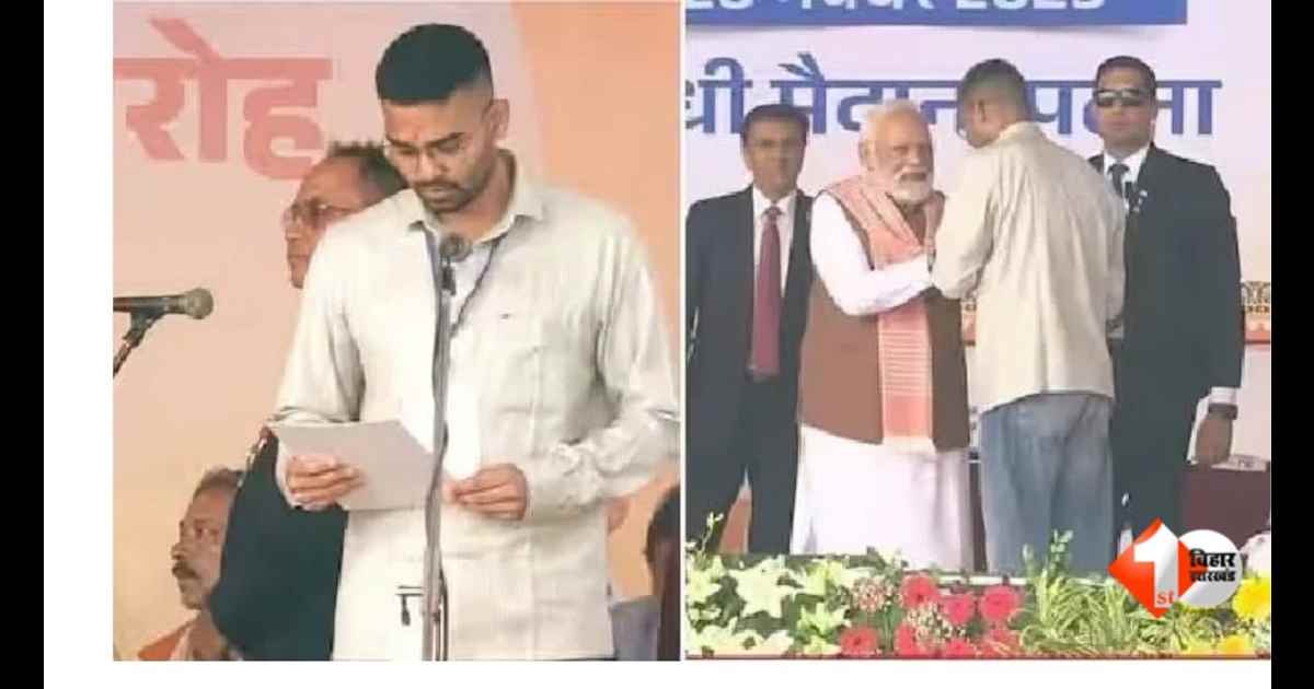Bihar News  Deepak Prakash Minister  Upendra Kushwaha Son Minister  Bihar Cabinet 2025  Non MLA Minister Salary Bihar  Bihar Minister Allowance  Panchayati Raj Minister Bihar  Nitish Cabinet News  Bih