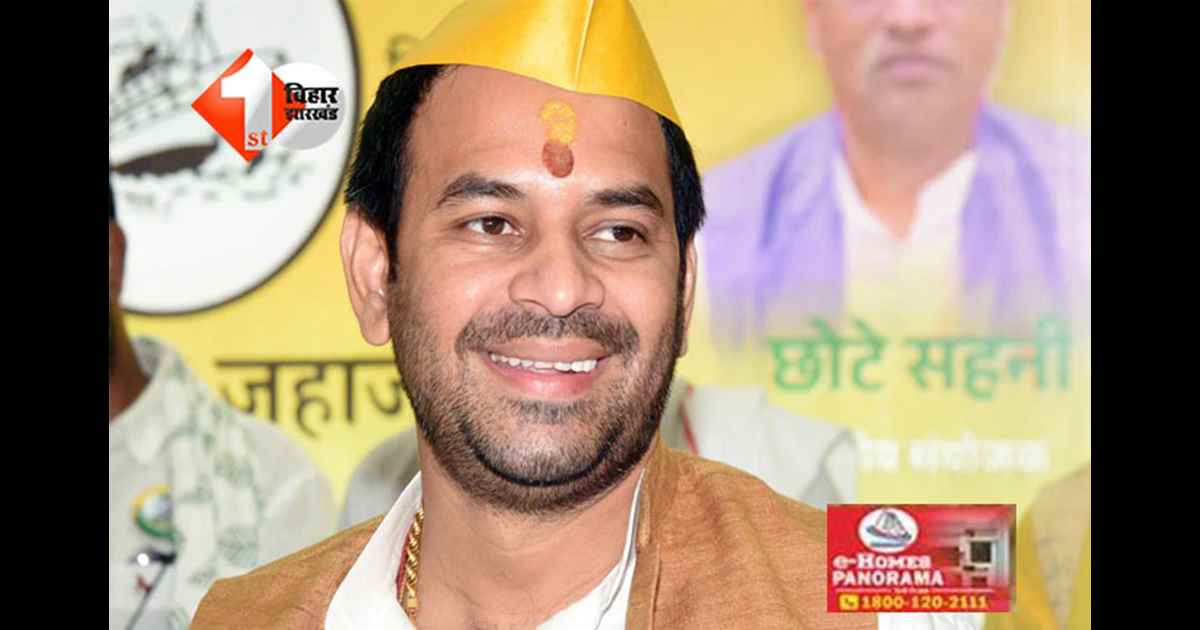 Tej Pratap Yadav : लालू परिवार की कलह के बीच तेज प्रताप की नई चाल: रोहिणी को राष्ट्रीय संरक्षक बनने का ऑफर, जेजेडी ने NDA को दिया नैतिक समर्थन