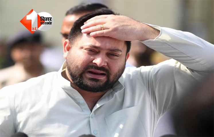 Bihar Politics : तेजस्वी यादव की बड़ी समीक्षा बैठक, RJD की करारी हार और अन्य कारणों पर होगा आत्ममंथन