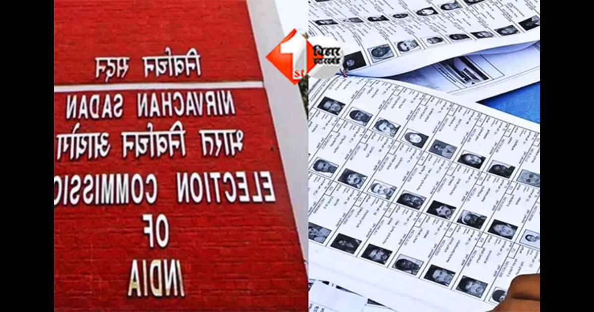 ECI Bihar Election 2025