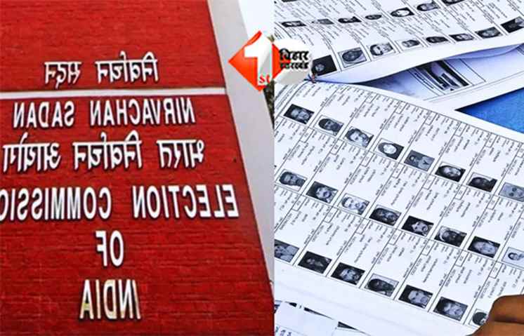 ECI Bihar Election 2025