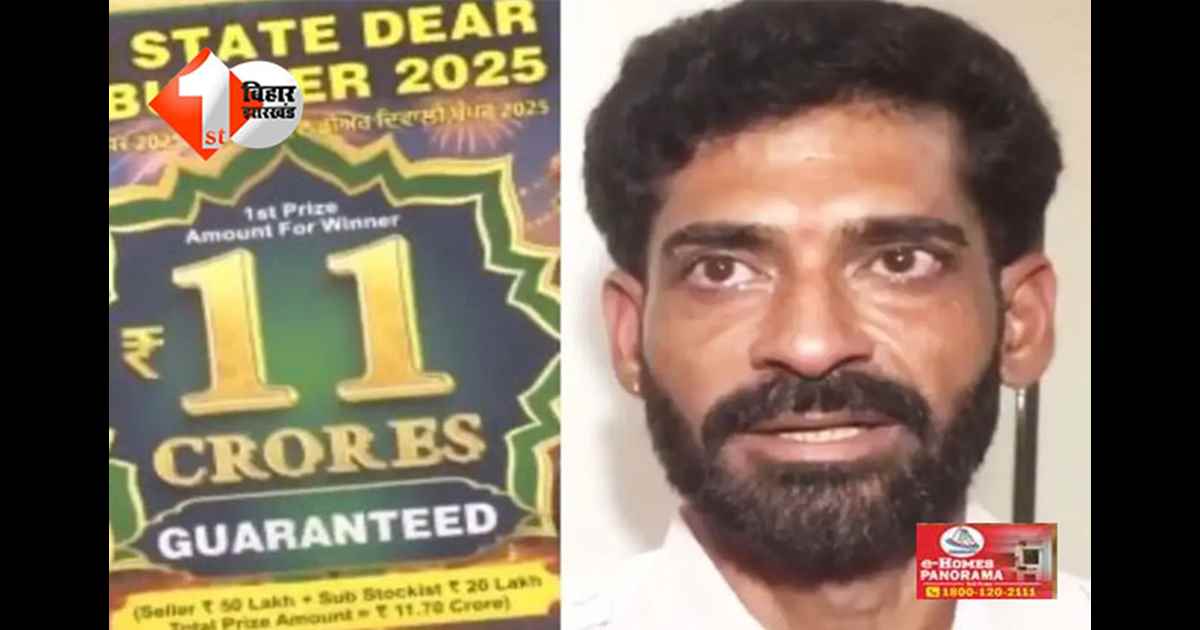 राजस्थान न्यूज