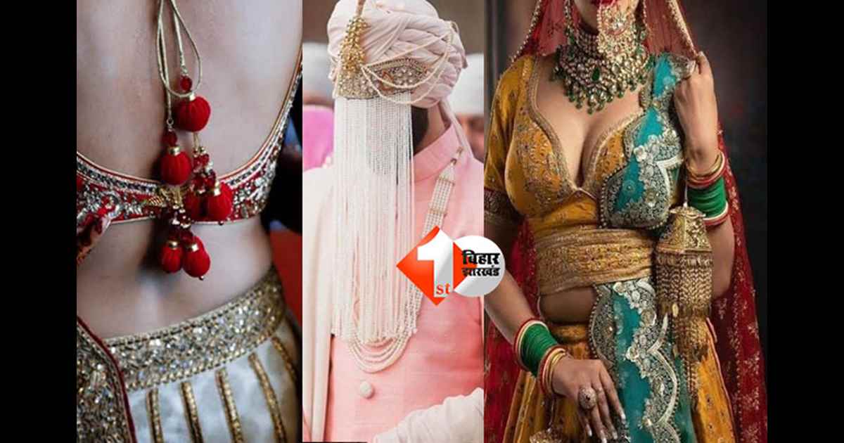 Bride runaway : “लौंडिया लंदन से लाएंगे...”, रात भर डीजे पर खूब नाची दुल्हन, सुबह होते ही बॉयफ्रेंड के साथ हो गई फरार