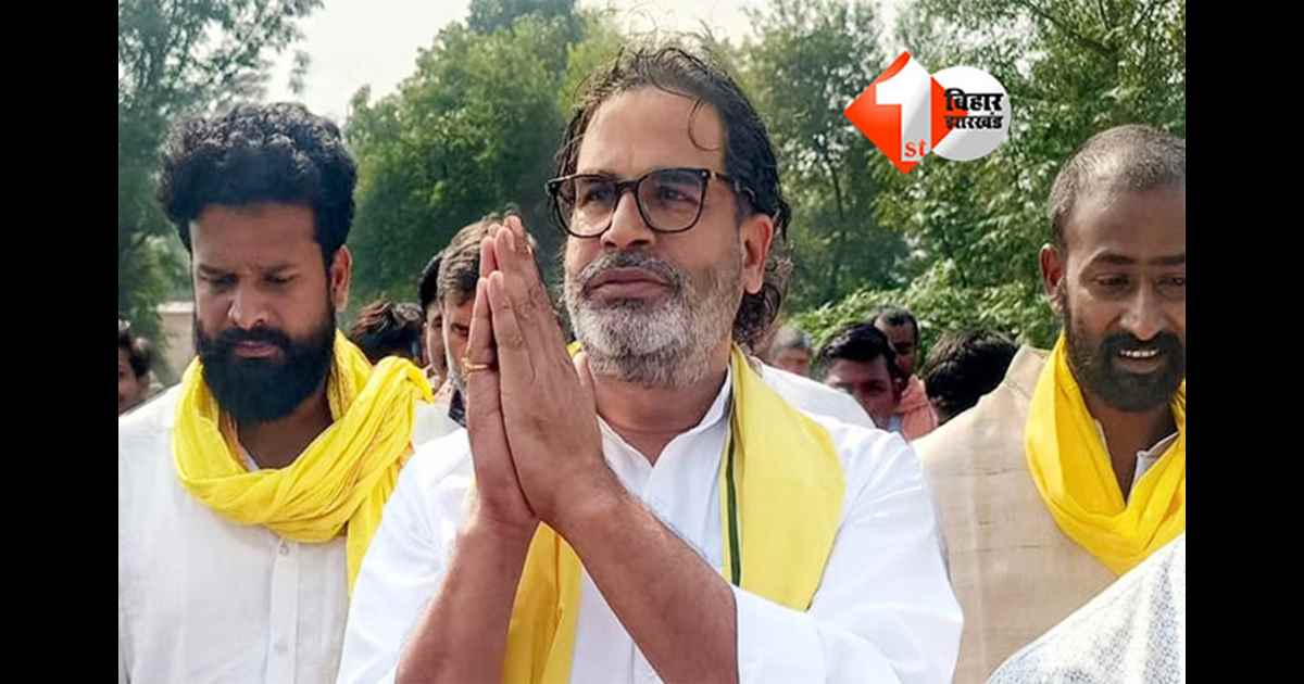 Bihar Election Result 2025