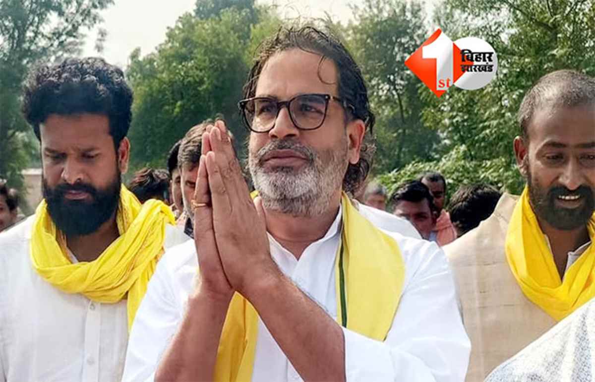 Bihar Election Result 2025