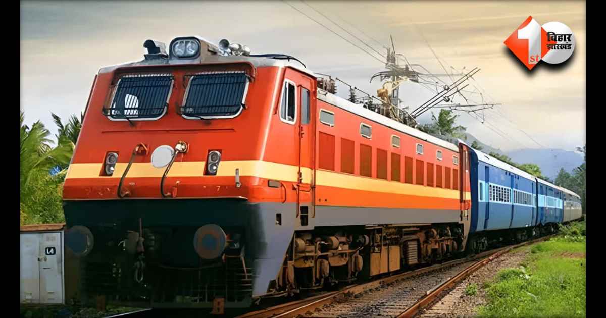 Bihar Trains