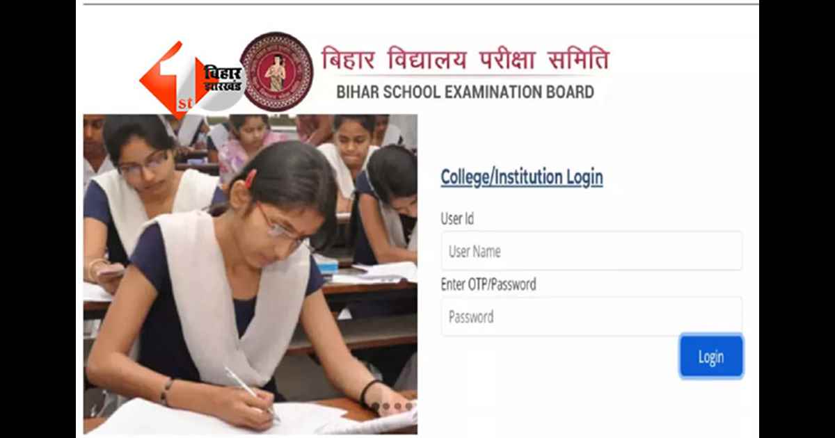 D.El.Ed Entrance Exam 2025 : डीएलएड संयुक्त प्रवेश परीक्षा 2025 का रिजल्ट घोषित, इतने स्टूडेंट को मिली सफलता; इस दिन से शुरू होगा एडमिशन 
