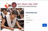 D.El.Ed Entrance Exam 2025 : डीएलएड संयुक्त प्रवेश परीक्षा 2025 का रिजल्ट घोषित, इतने स्टूडेंट को मिली सफलता; इस दिन से शुरू होगा एडमिशन 