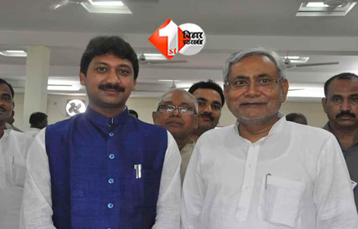 Bihar Election Result 2025