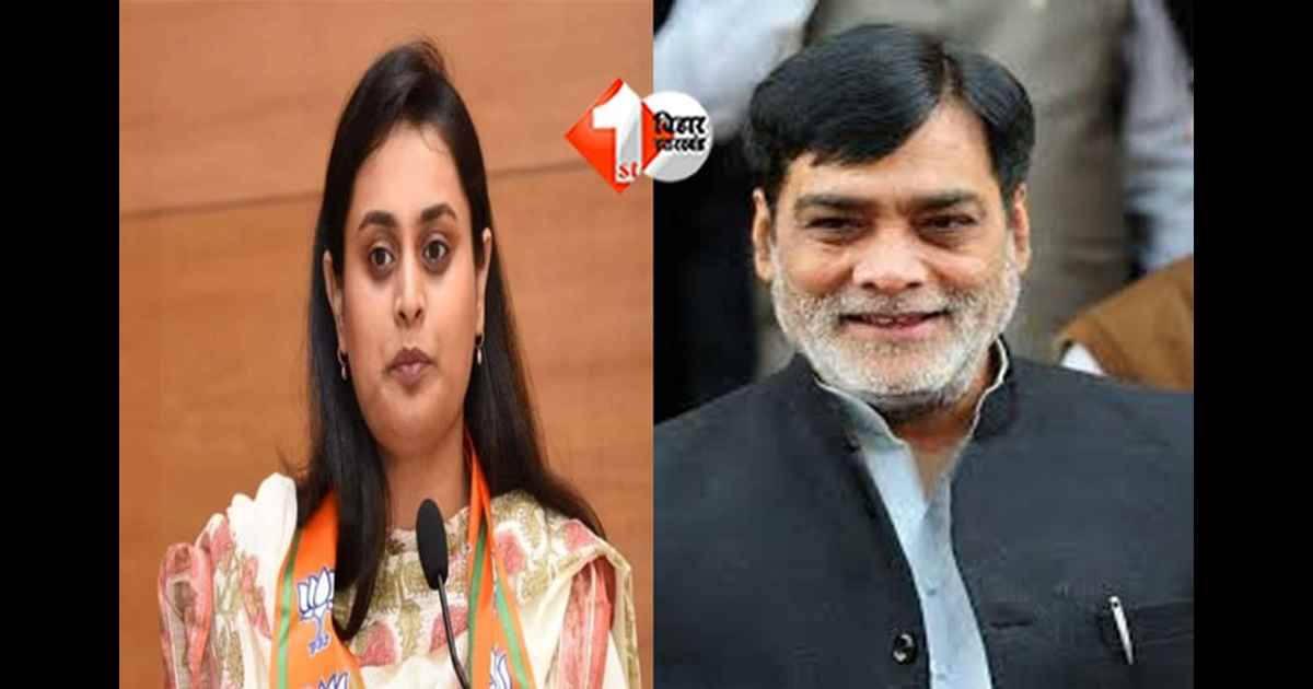 BJP Bihar cabinet : BJP नेताओं को मंत्री पद की शपथ लेने के लिए कॉल जाना हुआ शुरू , श्रेयसी और रामकृपाल बन रहे मंत्री 
