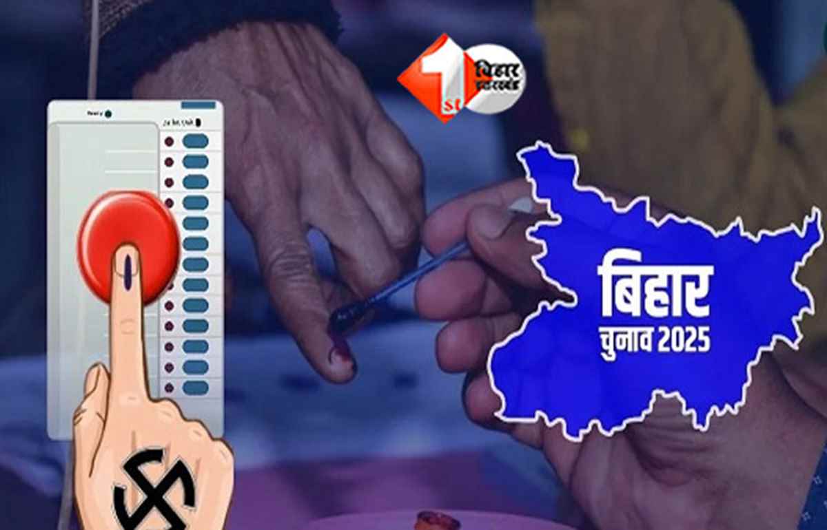 Bihar Assembly Election 2025