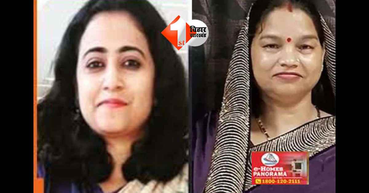 Bihar Election 2025 : पटना जिले में प्रचार खर्च की रिपोर्ट, मोकामा की वीणा देवी सबसे आगे; दीघा की दिव्या गौतम सबसे पीछे