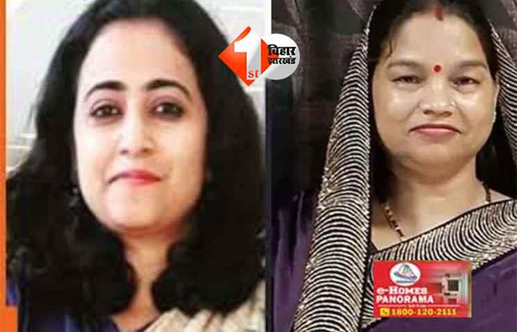 Bihar Election 2025 : पटना जिले में प्रचार खर्च की रिपोर्ट, मोकामा की वीणा देवी सबसे आगे; दीघा की दिव्या गौतम सबसे पीछे