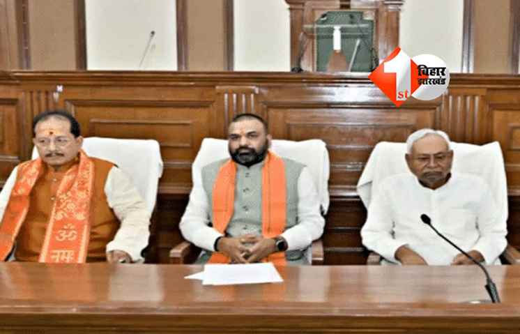 Bihar Cabinet Decisions : नीतीश कैबिनेट में 6 एजेंडों पर लगी मुहर, जानिए कैसे होगा आमलोगों को फायदा; अब आपको भी इस तरह सीधे मिलेगा रोजगार 