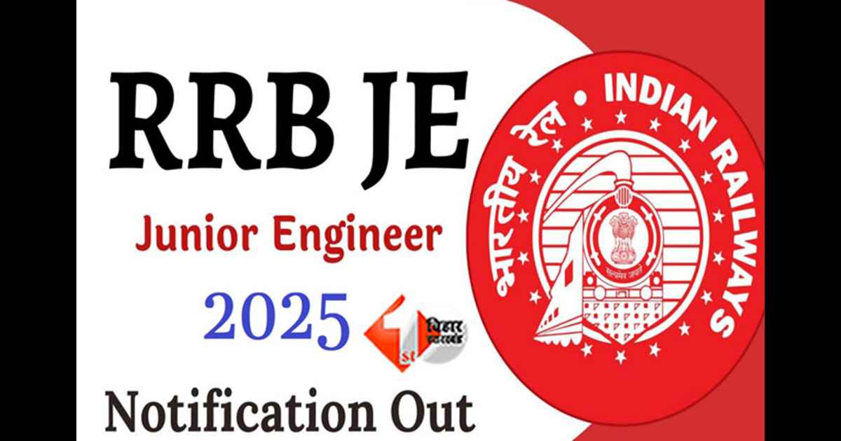 RRB JE Recruitment 2025 