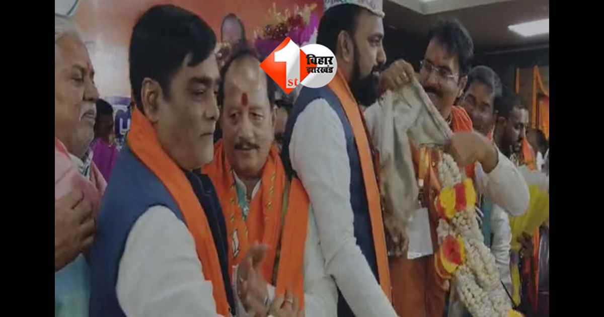 Bihar Politics : BJP के इन विधायकों ने सम्राट और सिन्हा के नाम का रखा प्रस्ताव और किया समर्थन,इसके बाद चुने गए विधायक दल के नेता और उपनेता 