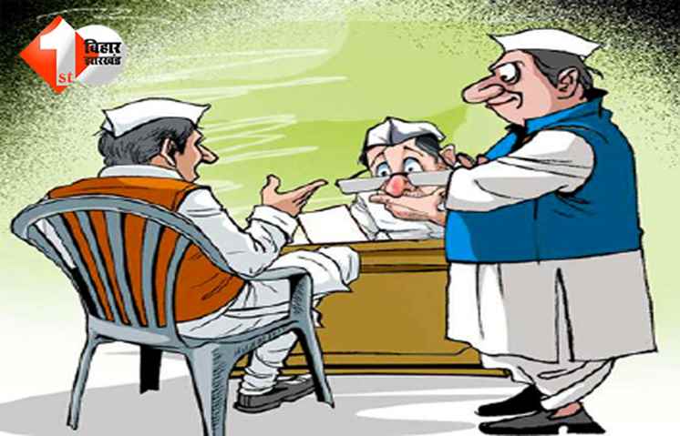 बिहार न्यूज़, नीतीश कैबिनेट, काउंटिंग एजेंट मंत्री, बिहार एनडीए सरकार, शाहाबाद विधानसभा, निर्दलीय प्रत्याशी, मंत्रियों का विभाग बंटवारा, बिहार राजनीति, रामाय पासवान, वायरल पहचान पत्र