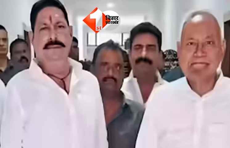 Anant Singh Arrest : अनंत सिंह के अरेस्ट होने के बाद धानुक वोटरों की नाराजगी थमेगी? मोकामा-बाढ़ समेत कई सीटों पर दिख सकता असर; जानिए क्या है NDA का प्लान 