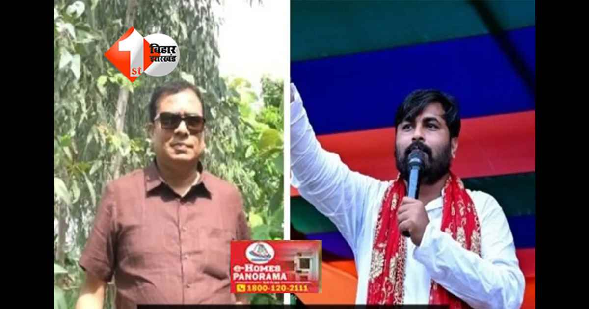 Parbatta Election result 2025:  परबत्ता चुनाव नतीजा; संजीव कुमार या बाबूलाल शौर्य, कौन जीतेगा? गिनती में कौन आगे -कौन पीछे जानिए 